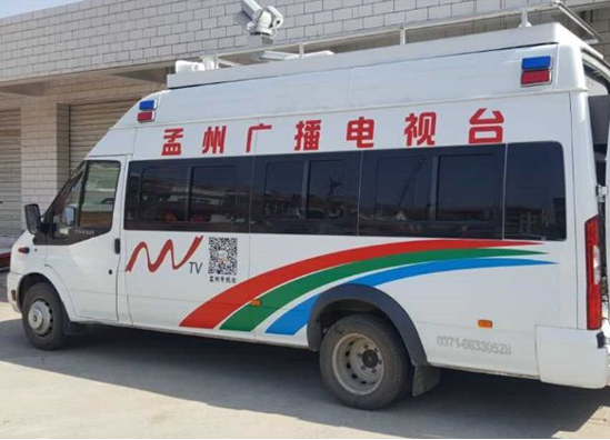 廣播、電視、新聞直播車
