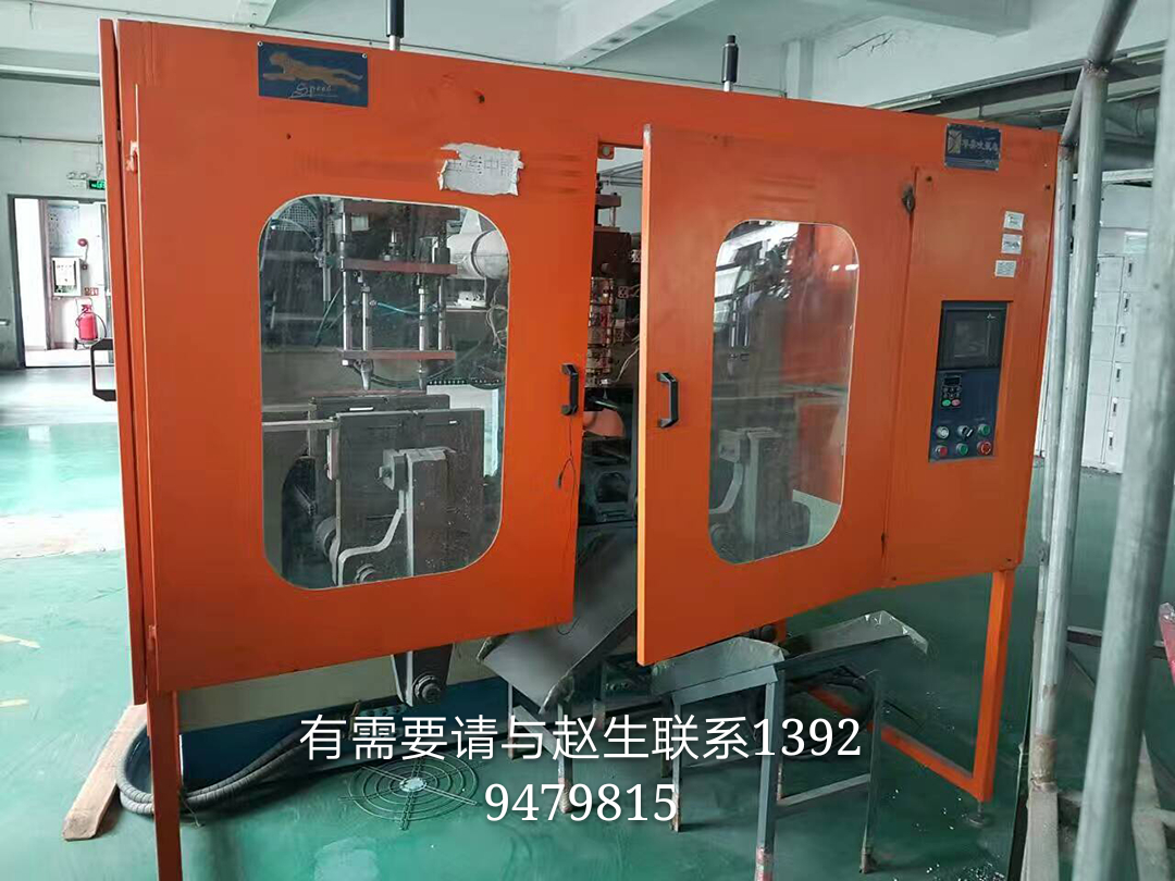 吹塑機(jī)吹瓶機(jī)圖片/吹塑機(jī)吹瓶機(jī)樣板圖 (3)