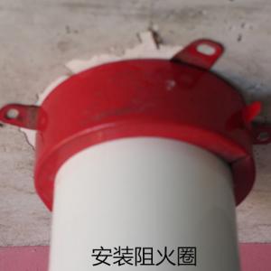 阻火圈De110圖片/阻火圈De110樣板圖 (3)