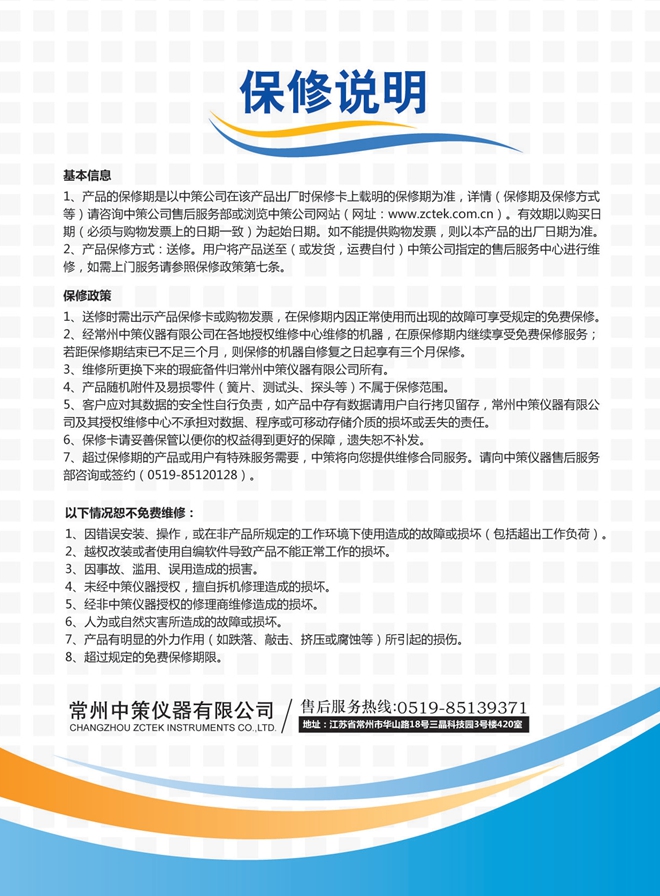 電容漏電流圖片/電容漏電流樣板圖 (3)