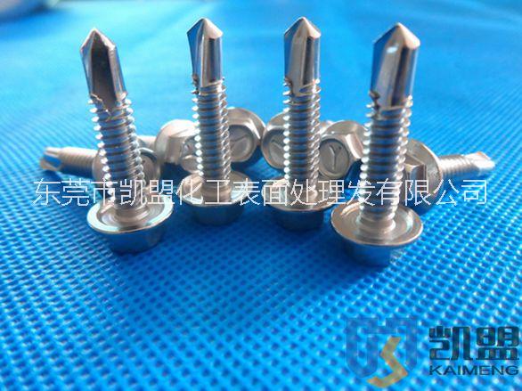 不銹鋼防銹鈍化液圖片/不銹鋼防銹鈍化液樣板圖 (3)