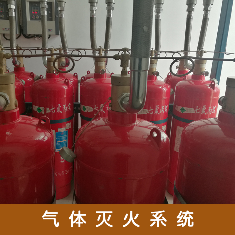 貴州變電站消防設(shè)備安裝圖片/貴州變電站消防設(shè)備安裝樣板圖 (2)
