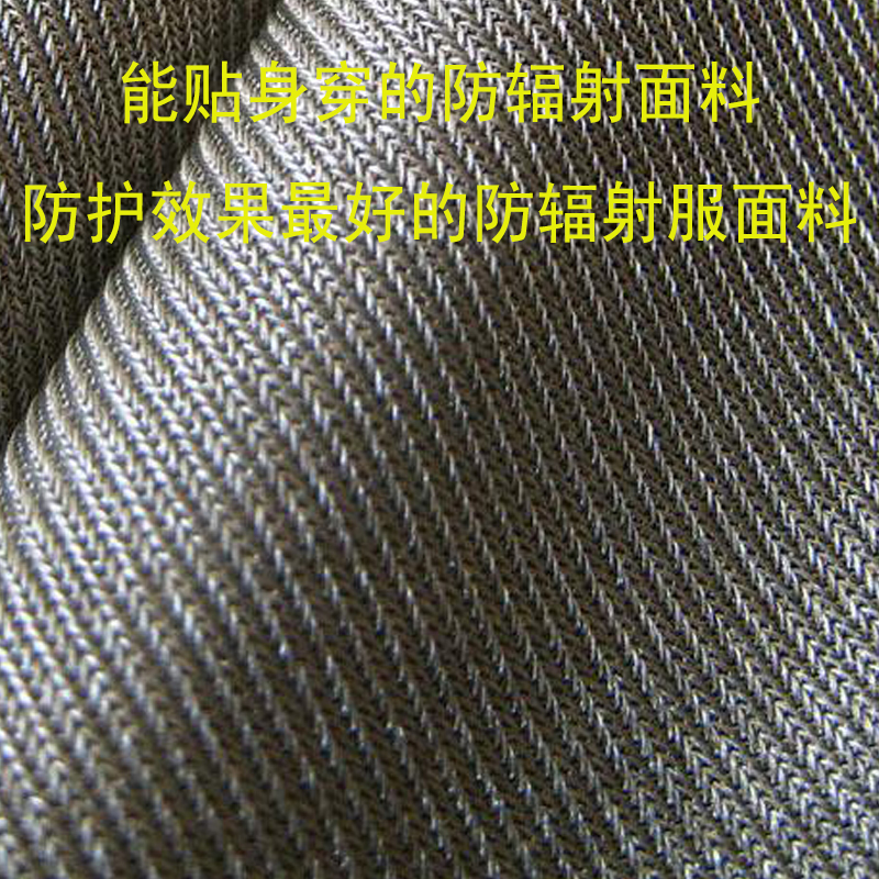防輻射圖片/防輻射樣板圖 (1)