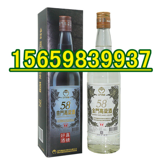 沈陽金門高粱酒圖片