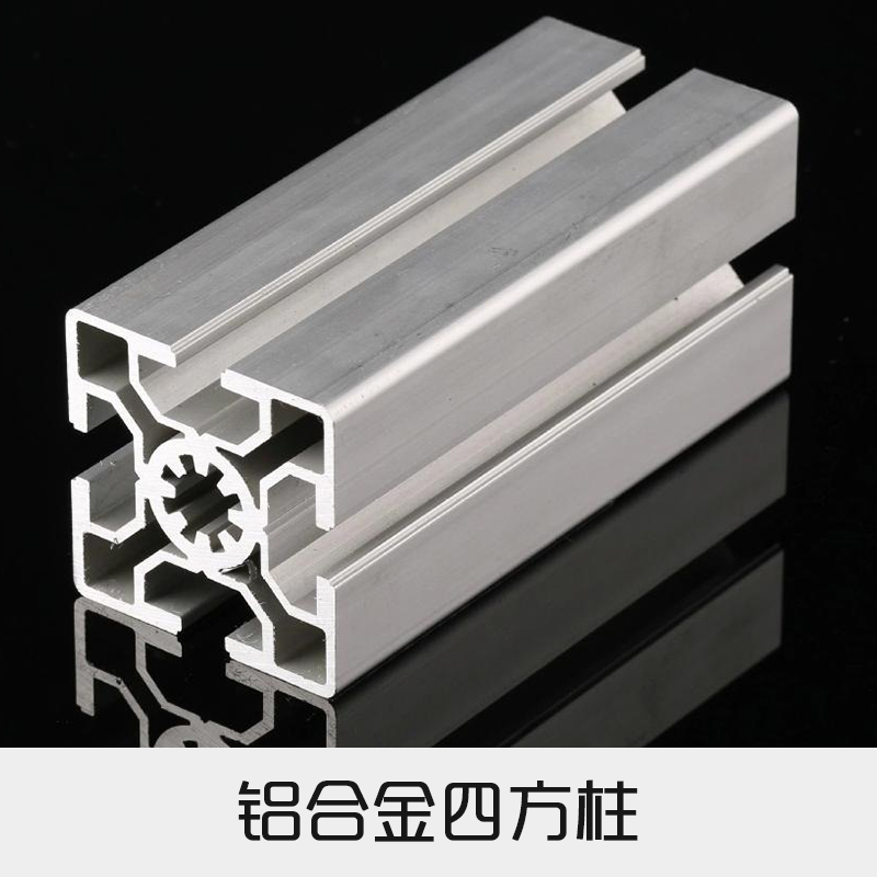 鋁合金四方柱廠家圖片