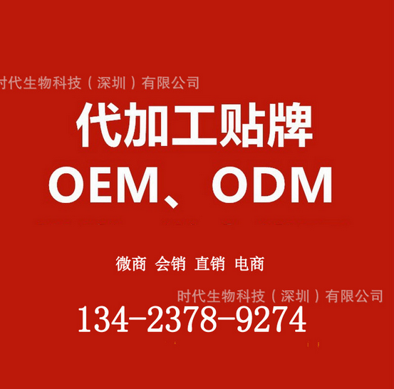 沖劑代加工圖片/沖劑代加工樣板圖 (1)