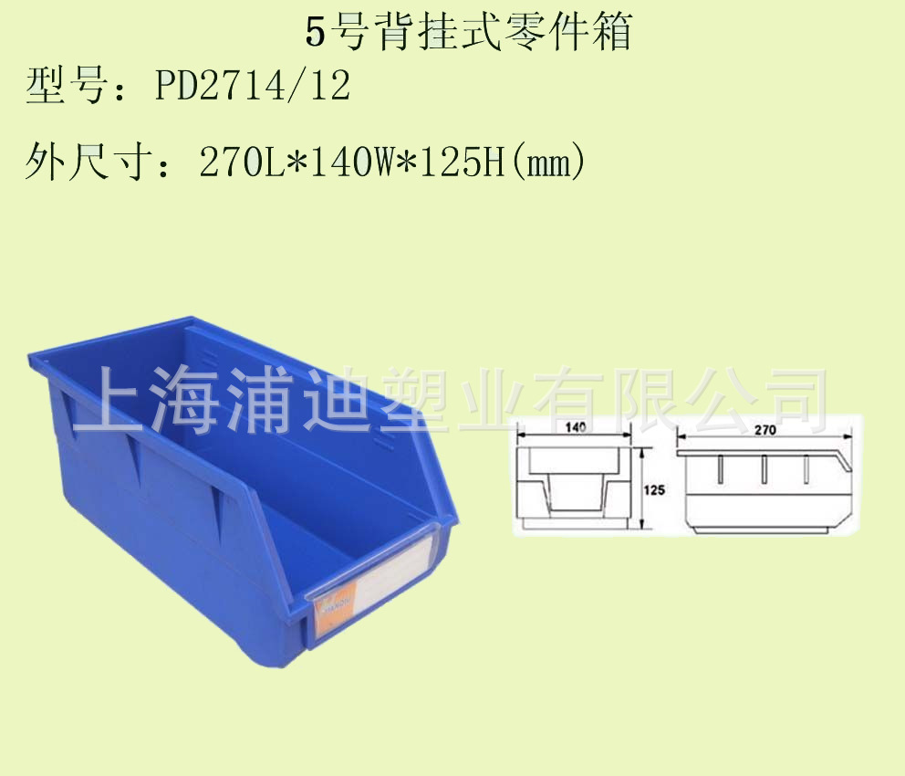 保溫箱圖片/保溫箱樣板圖 (4)