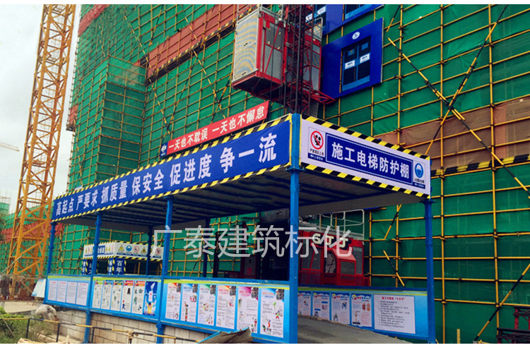 電梯防護(hù)棚圖片