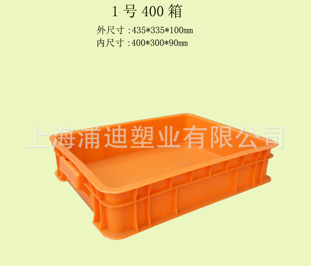 折疊箱圖片/折疊箱樣板圖 (4)