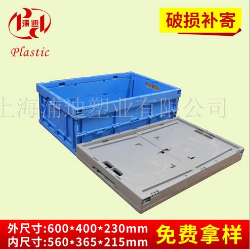 運(yùn)輸折疊箱廠家銷(xiāo)售 4322運(yùn)輸折疊箱 高質(zhì)量帶蓋收納折疊箱