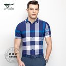 * 品牌折扣批發(fā)