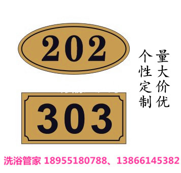 定制更衣柜鞋柜门号牌 浴场更衣柜门号牌定制鞋柜储物柜定制门号牌