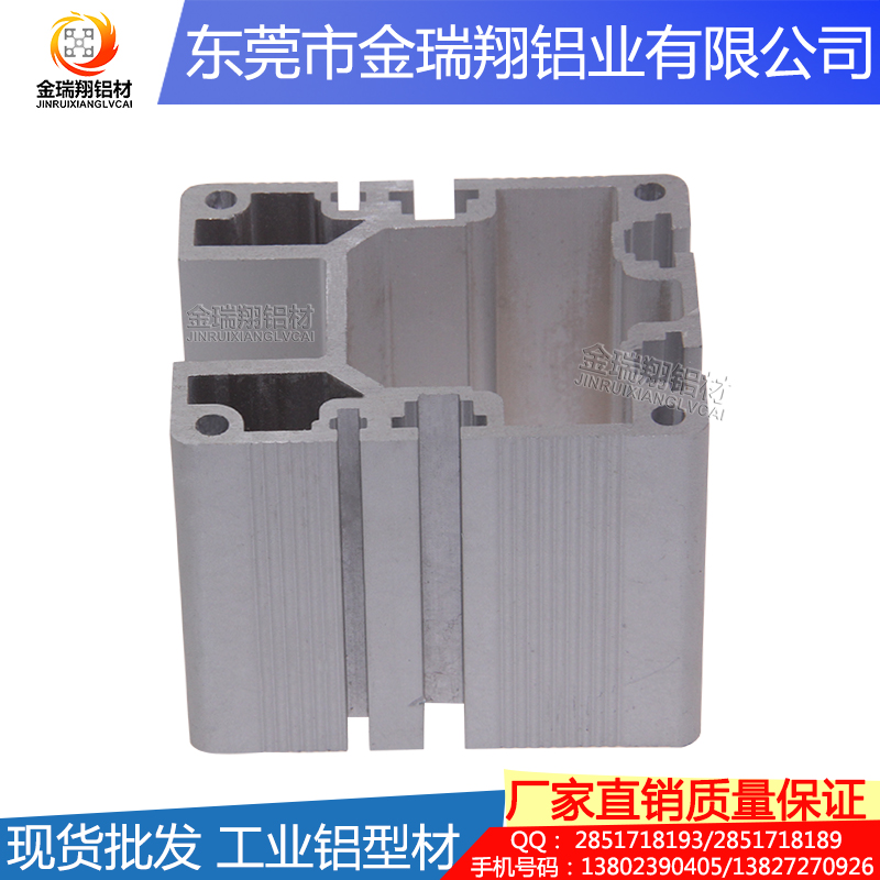 低價(jià)供應(yīng) 工業(yè)鋁型材 6580圖片