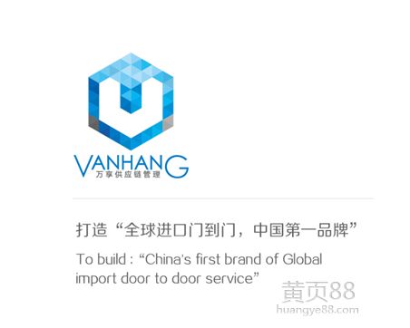 濰坊哪家代理清關(guān)公司比較好圖片/濰坊哪家代理清關(guān)公司比較好樣板圖 (2)