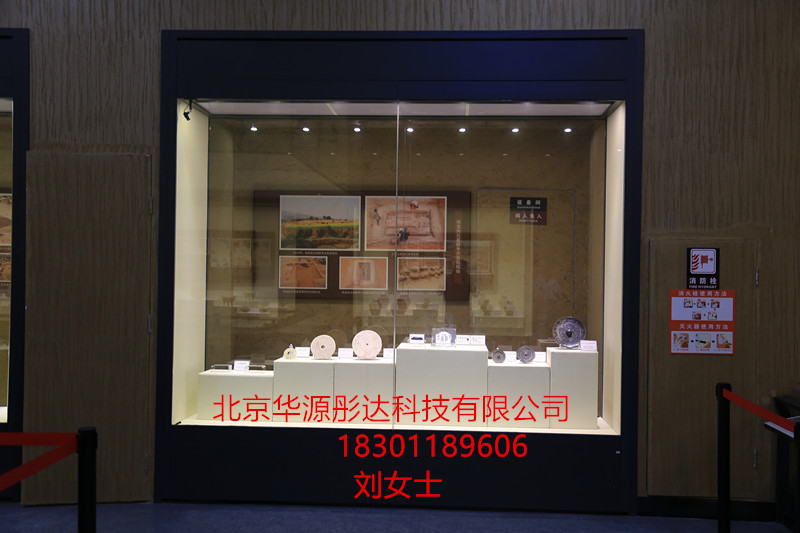 博物館獨立展臺展柜圖片