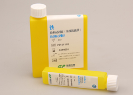 鐵測(cè)定試劑盒(亞鐵嗪法)圖片