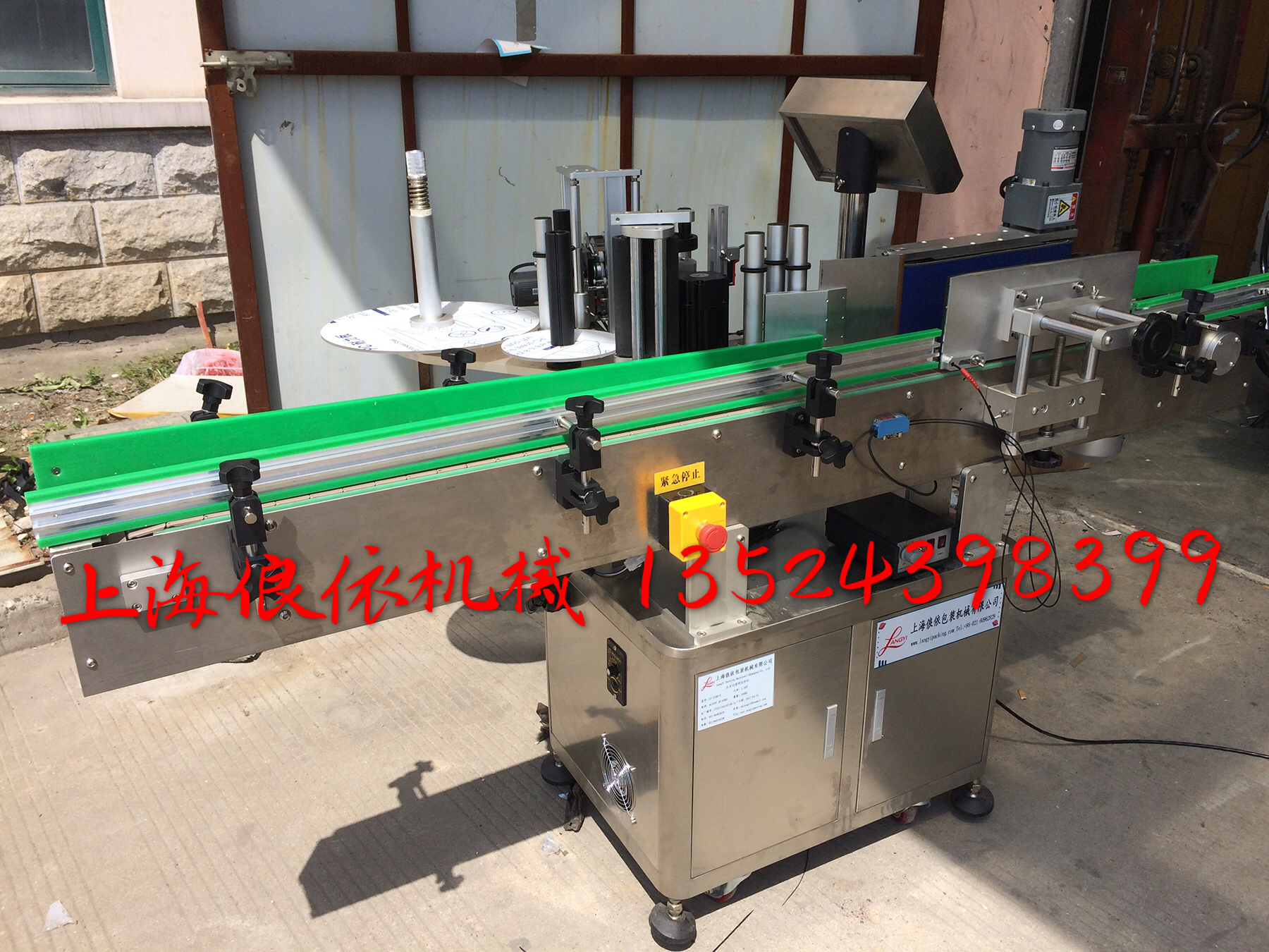 膠水貼標(biāo)機(jī)顏料貼標(biāo)機(jī)高速貼標(biāo)機(jī)圖片