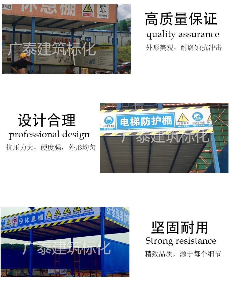 安全通道圖片/安全通道樣板圖 (4)