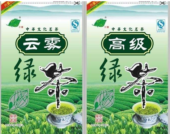 河北茶叶包装袋 设计茶叶包装袋  沧州批发茶叶包装袋