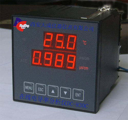 在線電導率分析儀DC-830C