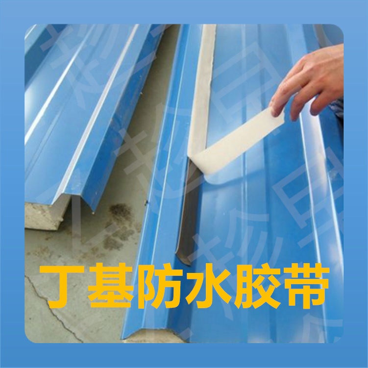 止震降噪密封條圖片/止震降噪密封條樣板圖 (2)