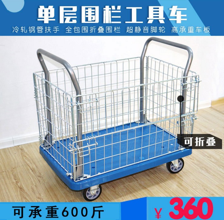 500kg折疊倉(cāng)儲(chǔ)籠 手推車 500kg折疊倉(cāng)儲(chǔ)籠廠家 倉(cāng)儲(chǔ)籠