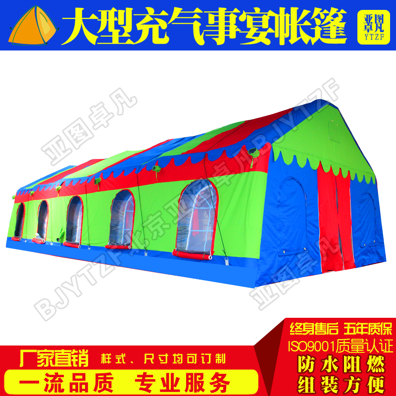 戶外活動帳篷圖片/戶外活動帳篷樣板圖 (2)