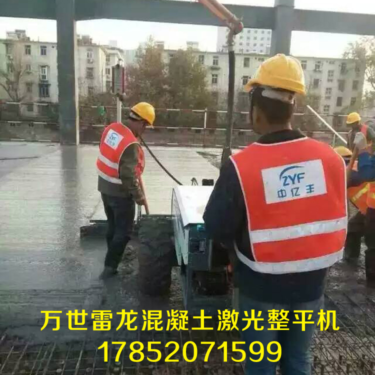 混凝土攤鋪機(jī)生產(chǎn)廠家，激光整平機(jī)圖片/混凝土攤鋪機(jī)生產(chǎn)廠家，激光整平機(jī)樣板圖 (4)