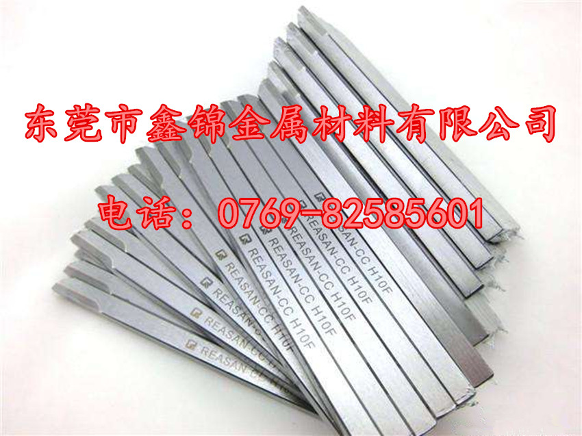 硬質(zhì)合金鎢鋼圖片/硬質(zhì)合金鎢鋼樣板圖 (1)