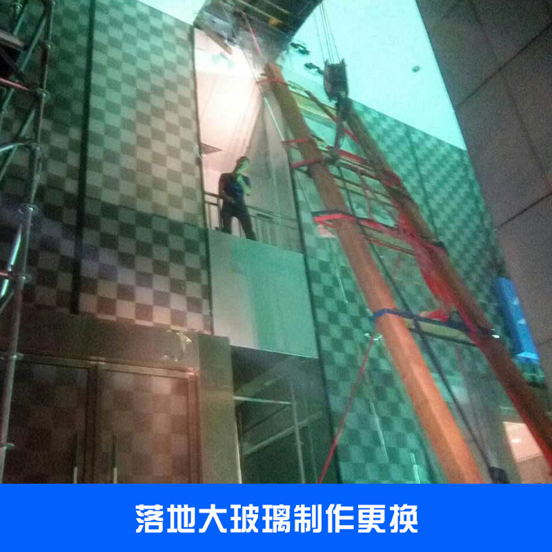 建筑安装工程落地大玻璃制作更换落地式幕墙玻璃安装维修服务