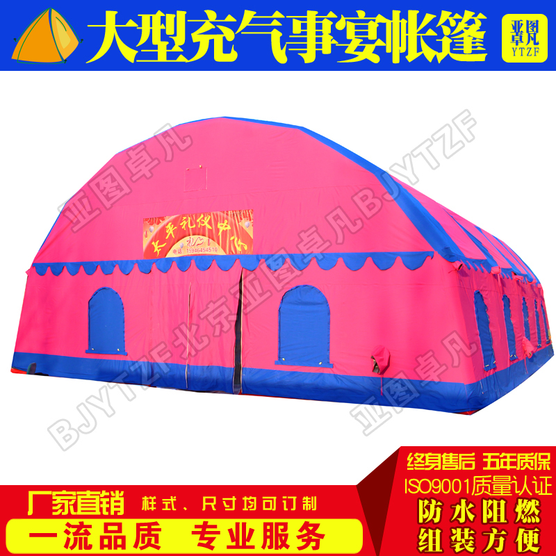 戶外活動帳篷圖片/戶外活動帳篷樣板圖 (3)