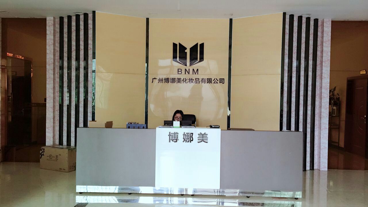 玻尿酸保濕爽膚水 化妝品OEM