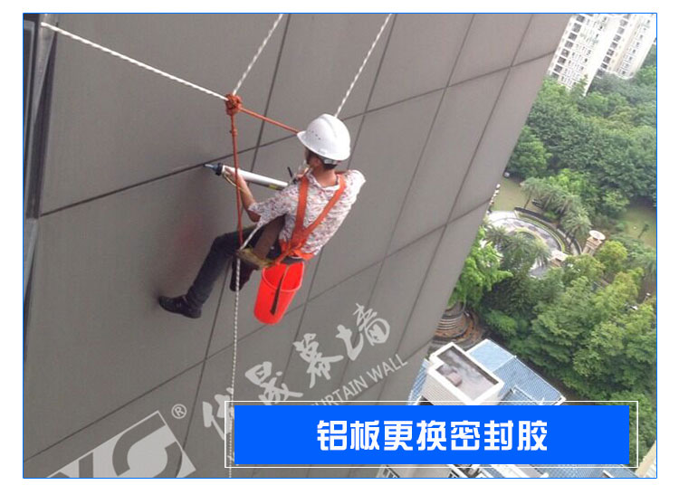 外墻維修補漏圖片/外墻維修補漏樣板圖 (2)