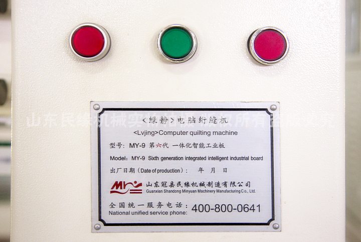 電腦絎縫機(jī)圖片/電腦絎縫機(jī)樣板圖 (2)