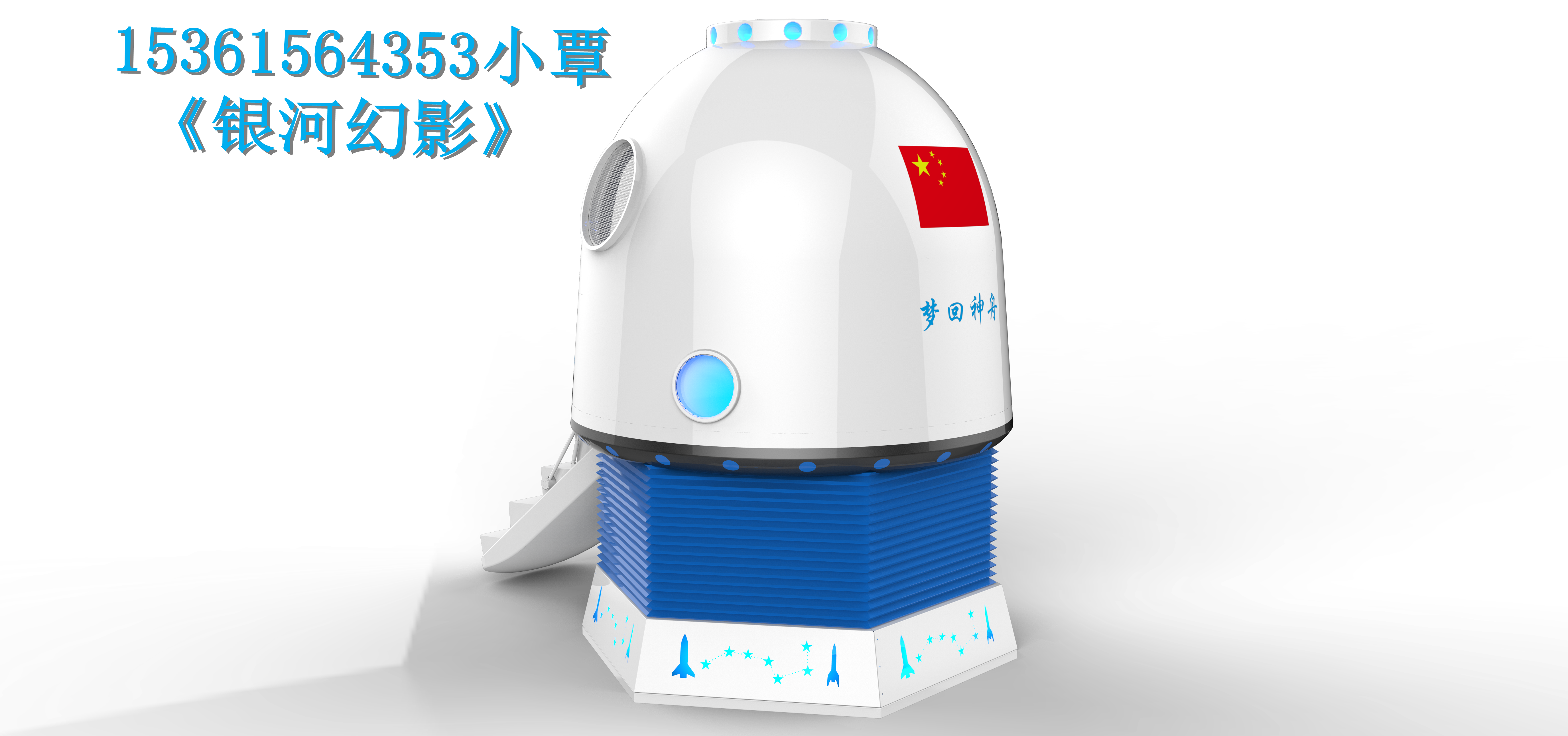 精敏數(shù)字 9DVR游藝設(shè)備 電玩圖片