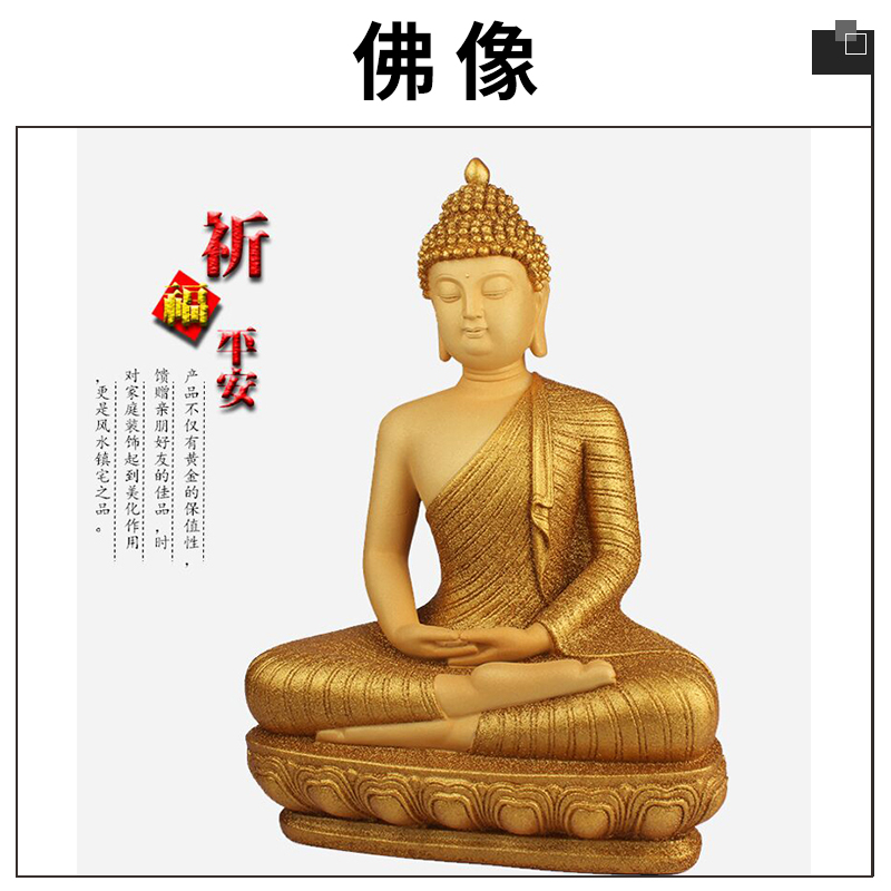 深圳九月金秋文化藝術(shù)樹脂工藝品佛像擺件供奉祈福絨沙金佛陀神像