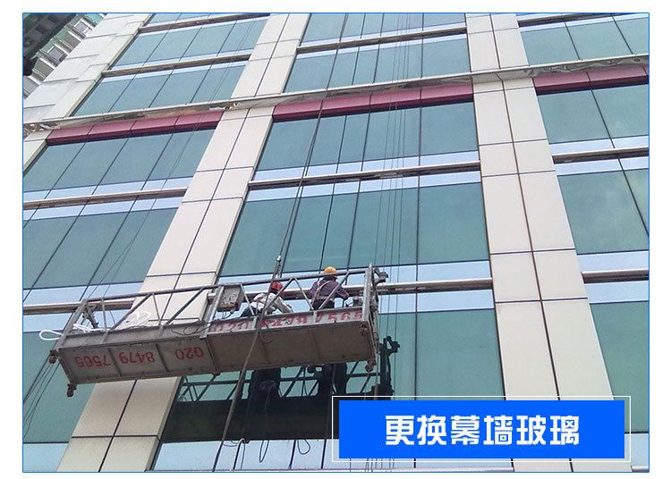 廣州幕墻維修廣州幕墻維修公司