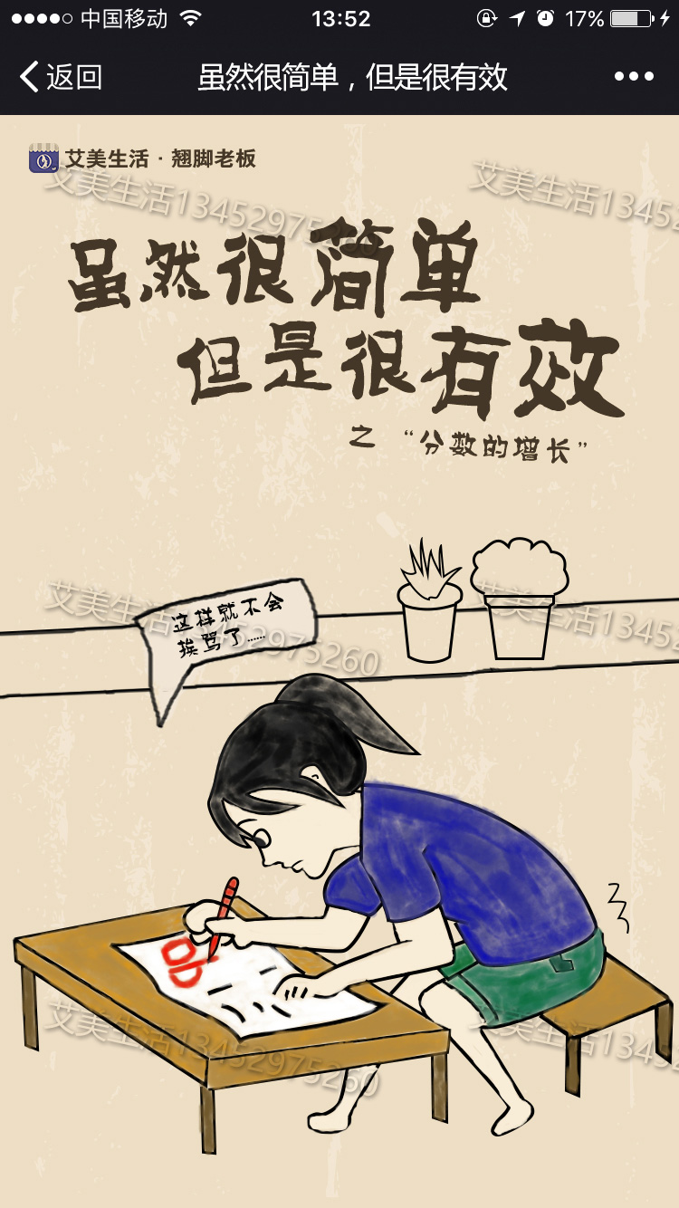 美容院管理軟件圖片/美容院管理軟件樣板圖 (4)