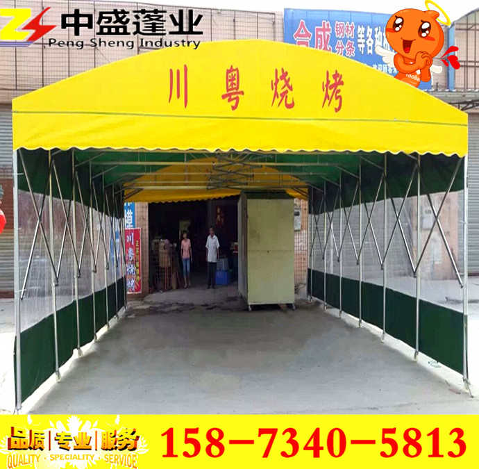 戶外活動帳篷圖片/戶外活動帳篷樣板圖 (2)