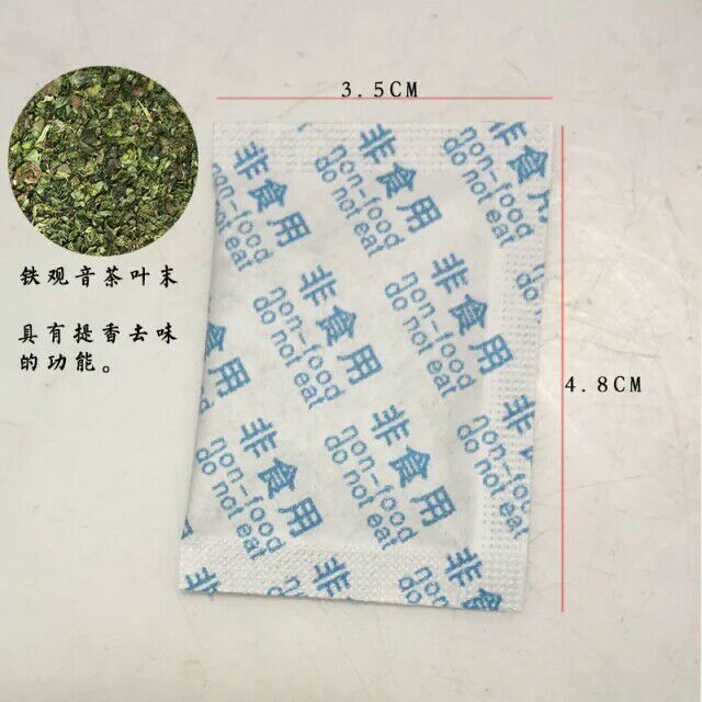 玻璃杯保温杯茶叶包干燥剂供应奶瓶小包茶叶吸味剂/茶叶包干燥剂/清香怡人环保去味