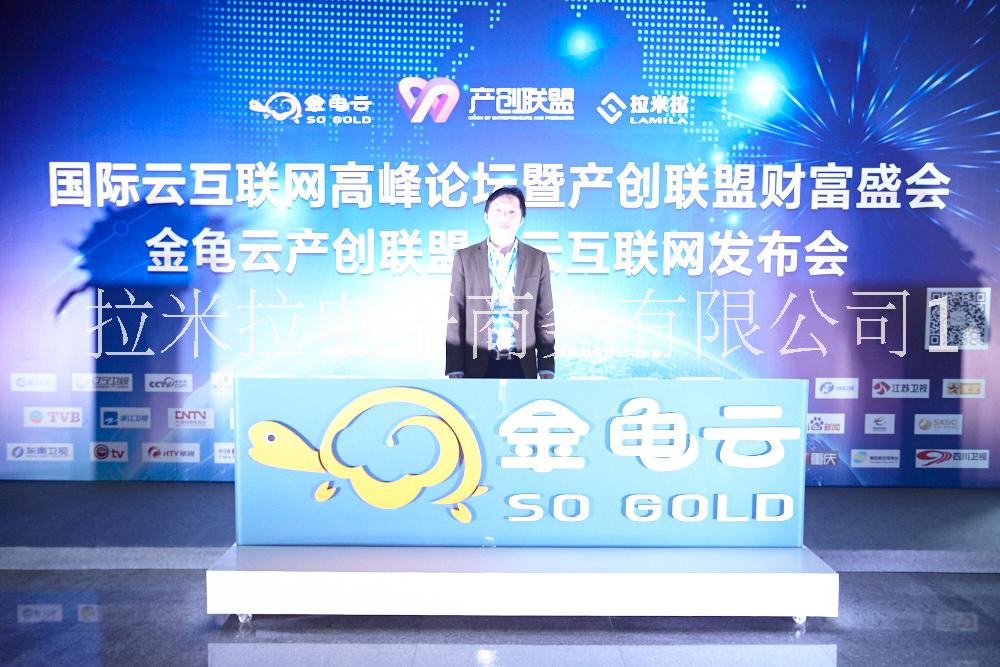 網(wǎng)絡營銷圖片/網(wǎng)絡營銷樣板圖 (2)