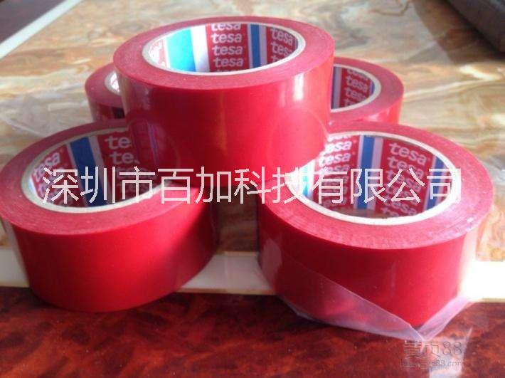 德莎4983 德莎4972圖片