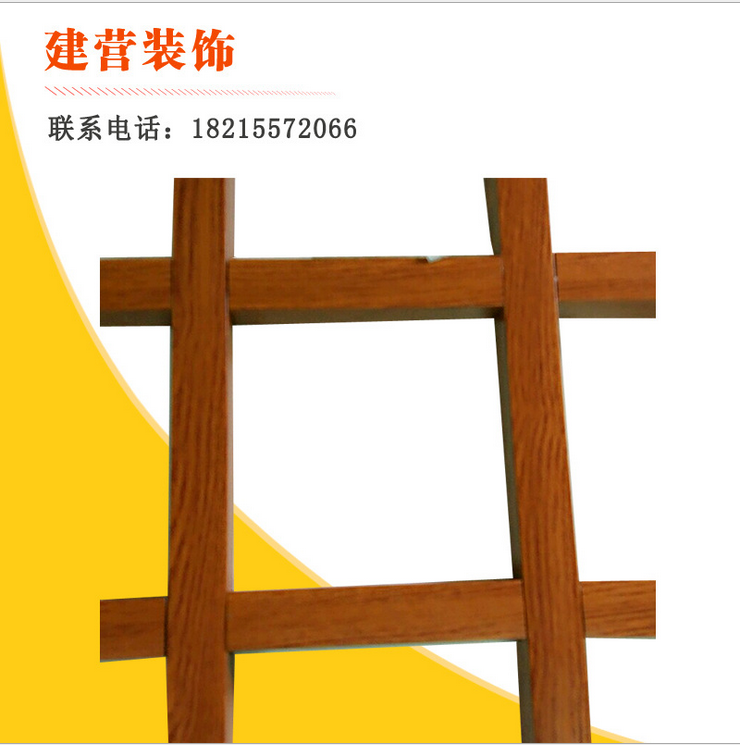滾涂格柵天花圖片/滾涂格柵天花樣板圖 (3)