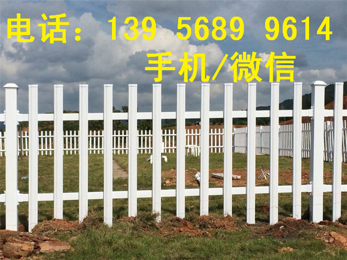 河南鄭州PVC護(hù)欄 河南南陽圖片/河南鄭州PVC護(hù)欄 河南南陽樣板圖 (1)