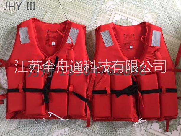 船用 消防 救生衣圖片/船用 消防 救生衣樣板圖 (4)