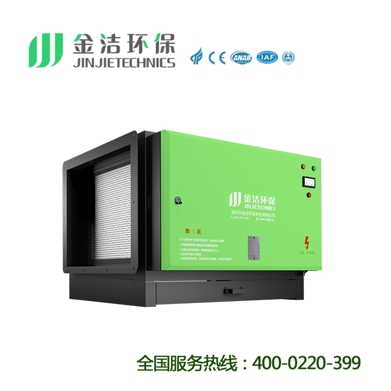 金潔飯店油煙凈化器,油煙凈化器廠圖片