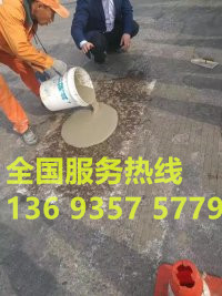 護砼一號混凝土路面起皮起砂修補圖片/護砼一號混凝土路面起皮起砂修補樣板圖 (3)