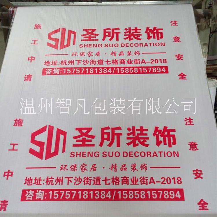 包裝圖片/包裝樣板圖 (4)