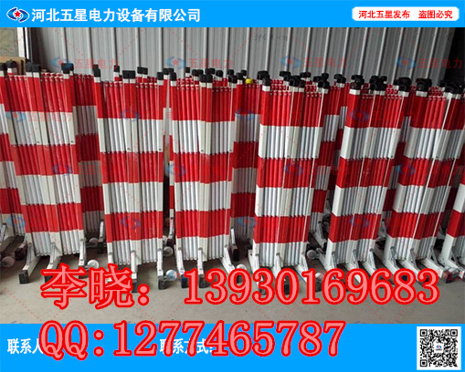 可伸縮絕緣片式圍欄||管式圍欄、【不生銹】圍網(wǎng)式安全圍欄