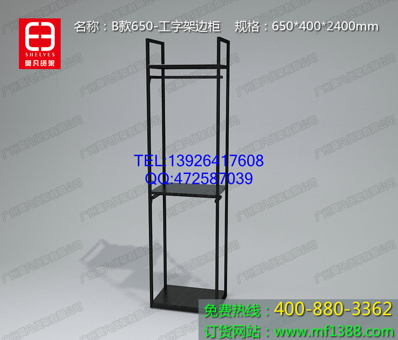 服裝店貨架圖片/服裝店貨架樣板圖 (2)